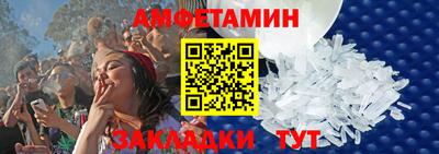 гашиш Анжеро-Судженск