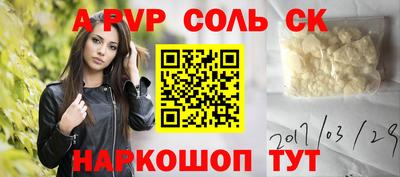 mdpv Янаул