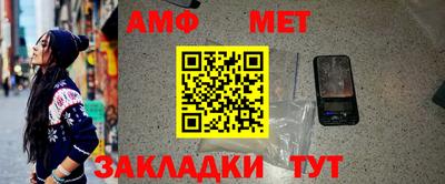 синтетический гашиш Ярцево