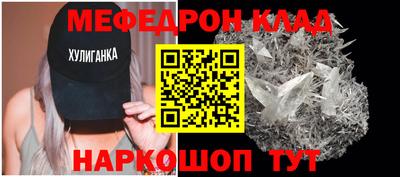 PSILOCYBIN Ярославль