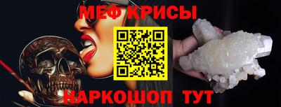 mdpv Янаул