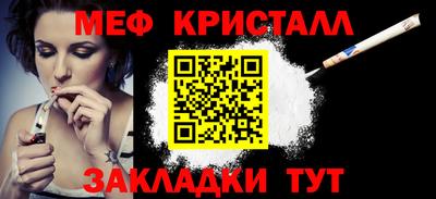 PSILOCYBIN Ярославль