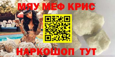 синтетический гашиш Ярцево