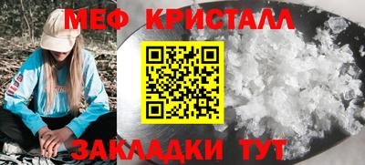 синтетический гашиш Ярцево