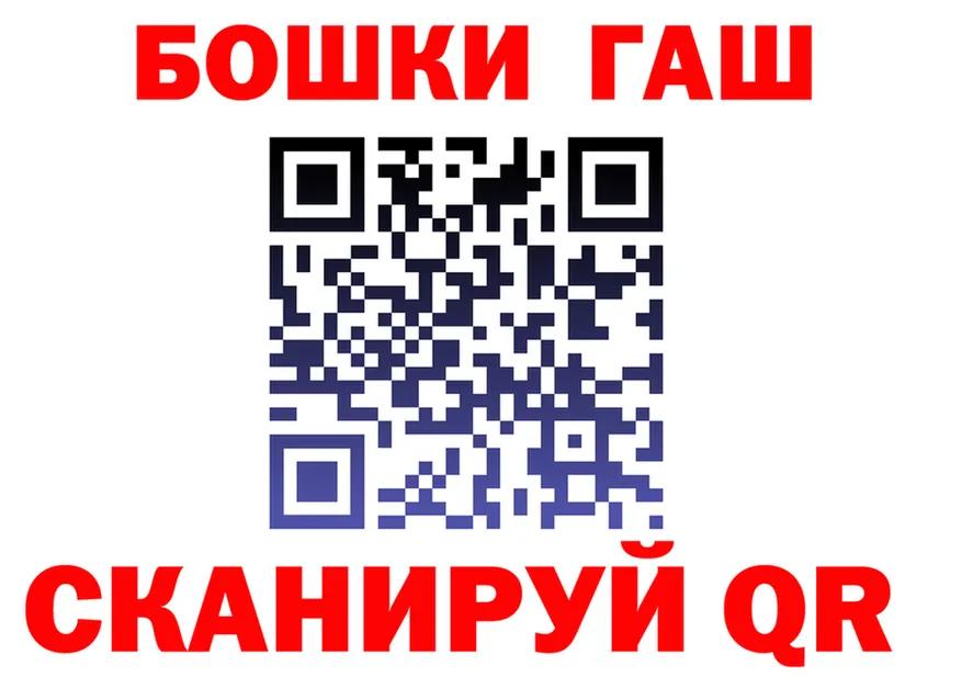 Кетамин VHQ ТОР это гидра Челябинск