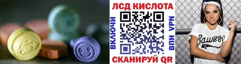 Лсд 25 экстази ecstasy  купить   Челябинск 