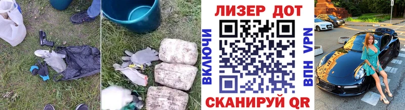 LSD-25 экстази кислота Челябинск