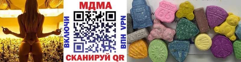МДМА crystal  kraken зеркало  Челябинск 