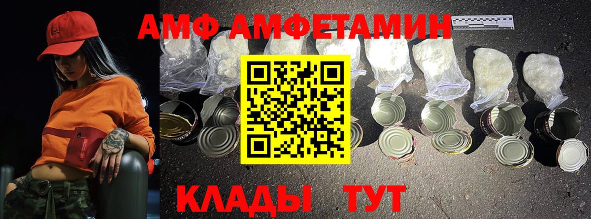 Первитин пудра Челябинск