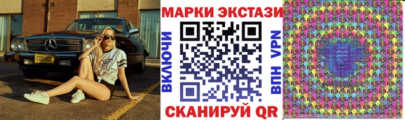Марки N-bome 1,8мг  Челябинск 