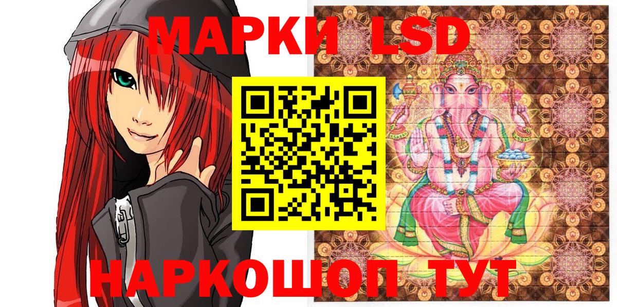 Челябинск  Марки N-bome 1,5мг  Вход с VPN  Марки N-bome 1,5мг 