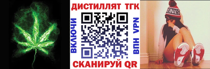 Дистиллят ТГК жижа hydra ссылка Челябинск