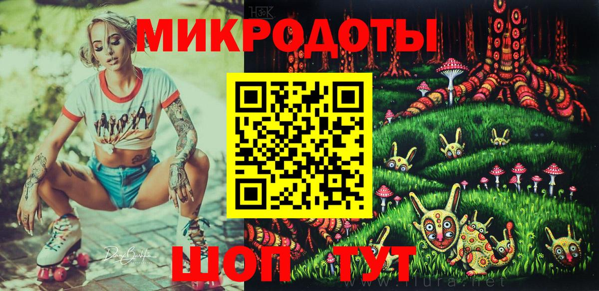 Челябинск  Галлюциногенные грибы мицелий  где можно купить   Псилоцибиновые грибы Cubensis  Вход с VPN 