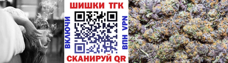 Шишки марихуана VHQ Челябинск